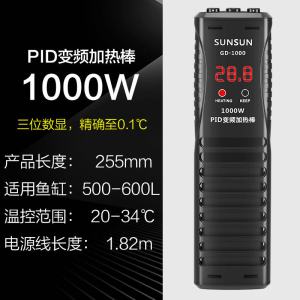 PTC热带鱼缸防爆加热棒省电电热加温棒水族箱加温器自动恒温