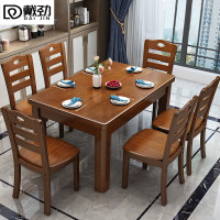 戴劲实木餐桌椅组合长方形木质现代简约家用客厅餐桌120cm1桌6椅胡桃