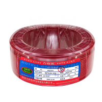 伯特利电线无卤低烟阻燃 WDZ-BYJ 4平方电线100米/盘