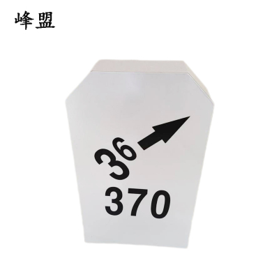 峰盟 坡度标外套 110*360*600mm 个