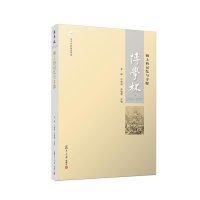 音像(2016-2017)博学杯:海上的记忆与寻踪李峻 等