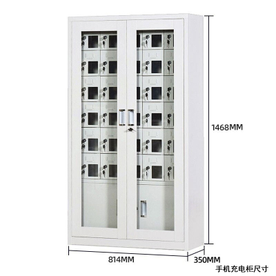 易企采 手机充电柜30门1468*814*350mm 钢制手机充电柜 手机存放柜 透视窗手机保管柜 寄存柜