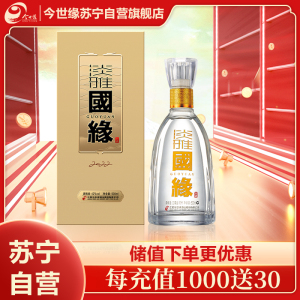 今世缘典藏15 中国のお酒　白酒 今世缘典藏15 中国のお酒 白酒