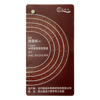 鑫奥成 H 半预制型塑胶跑道 XAC-BYZXSJPD 平方米
