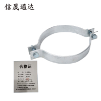 信晟通达 拉线抱箍 R=100 套