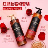 爱敬(AEKYUNG)蜂胶洗发水控油蓬松洗发露去油清爽香氛洗头膏500ml男女士进口