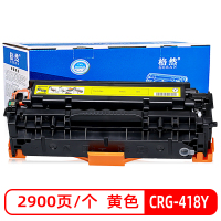 格然 佳能CRG418Y黄色硒鼓适用Canon MF724cdw MF727cdw MF725cdn墨盒 墨粉盒