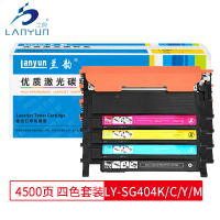兰韵LY-SG404粉盒 适用于三星C430/C480/C433