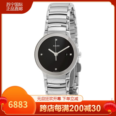 雷达手表jubile排行榜