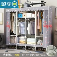敬平衣帽架家用落地卧室简易挂衣服架子布衣柜多功能晾衣架收纳置物架 170长四挂-火烈鸟[大容量收纳 封闭设计 防尘防潮]