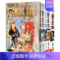 [全5册]卷31-35 [正版]文轩海贼王漫画书1-101册卷航海王漫画全集中文珍藏版尾田荣一郎著海盗王路飞ONE PI