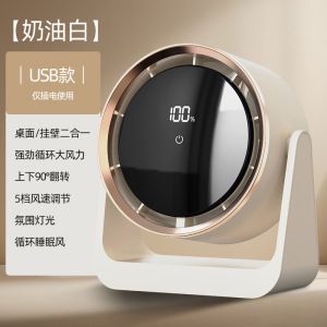 小风扇桌面电风扇台式小型大风超静音办公室桌上迷你便携式学生宿舍床头强力降温神器循环扇充电超长续航3759A