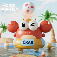 电动螃蟹吹球2027