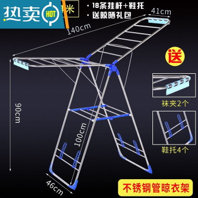 敬平不锈钢晾衣架落地折叠室内家用阳台凉衣服晒架婴儿挂晒被子器杆 B1升级款晾衣杆