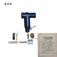 晟帝峰 欧式T型头前插 10-3*240 套