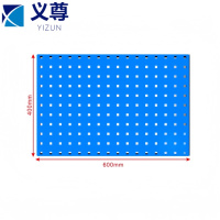义尊 洞洞板 UI6 个