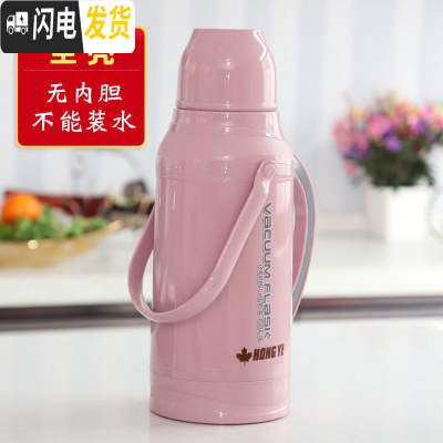 三维工匠热水瓶家用保温暖水瓶学生大容量保温水壶壳暖水壶保温瓶热水壶皮 玉立-粉3.2外壳-(没有内胆)