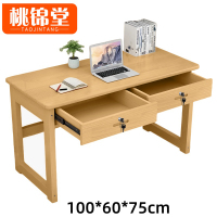 桃锦堂书桌100cm张