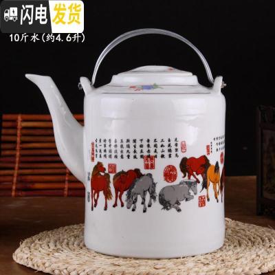 三维工匠大容量景德镇陶瓷冷热大号凉水壶泡茶壶耐热高温防爆裂提梁壶 10斤水八骏图