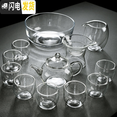 三维工匠家用简约透明玻璃茶具套装储水竹茶盘茶壶盖碗双层茶杯 加厚透明玻璃壶+8双层直筒杯+大号双层公杯+平把茶漏+透明茶