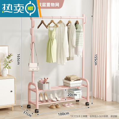 敬平晾衣架落地折叠家用晒衣架阳台卧室挂衣架子室内简易单杆式衣帽架 [100cm粉]☆加固加粗-双层☆25管径 大