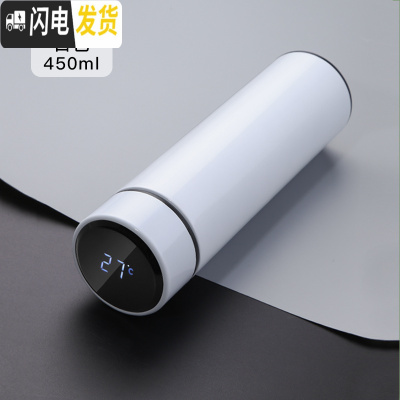 三维工匠智能显温保温杯男士不锈钢喝水杯子个性定制女学生便携泡茶杯 白色450(送杯刷)