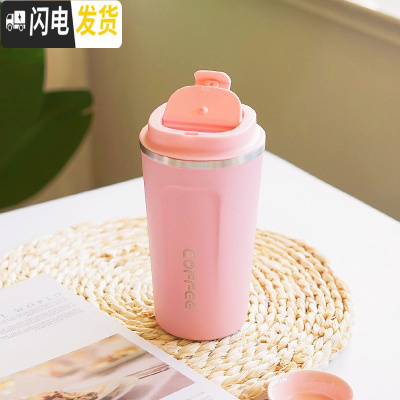 三维工匠保温杯女士随手咖啡不锈钢车载水杯便携男学生简约ins原宿风杯子 磨砂好手感/粉色/500(收藏加购送杯刷)