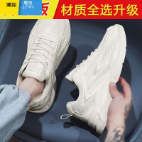 聚范夏季透气男鞋2024新款秋季运动白鞋网面休闲小白老爹网鞋厚底潮鞋