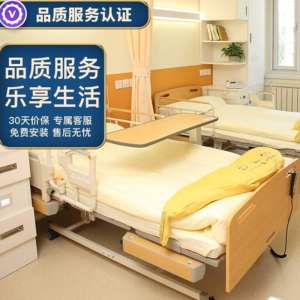 八乐梦多功能家用养老病床升降 CQX经典板3马达液晶:床+防水床垫