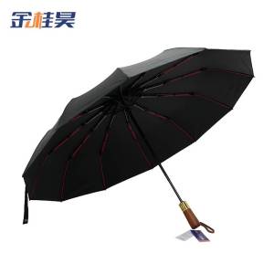 金桂昊 雨伞 黑色 把
