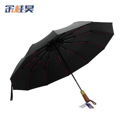 金桂昊 雨伞 黑色 把