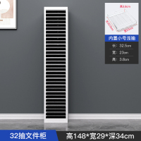 易企采 32抽铁皮文件柜办公室塑料抽屉式多层a4资料收纳柜合同凭证档案票据柜