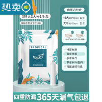 敬平真空压缩收纳袋衣服被子抽气家用抽羽绒服整理衣物电泵装棉被袋子 7件套[3特大+3大]+手泵1个 一年内袋子漏气压缩袋