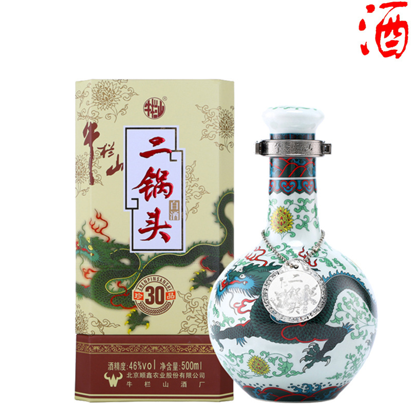 牛栏山二锅头珍品三十年(30年)青龙46度500ml单瓶装