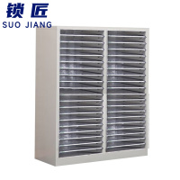 锁匠 资料柜 40抽台