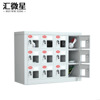 汇微星手机保管柜725*250*560mm台