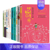 [正版]全10册非暴力沟通亲子篇特殊儿童心理评估特殊需要儿童的地板时光儿童的人格教育天生敏感儿童技能教养法家庭教育育儿方