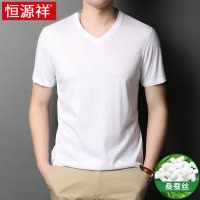 恒源祥冰丝短袖t恤男v领2025新款桑蚕丝莱赛尔鸡心领男士体恤衫