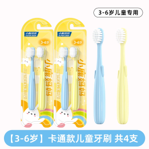 小鹿妈妈儿童牙刷软毛3到6岁宝宝婴儿换牙期乳牙卡通款式仙人掌款牙刷