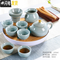 三维工匠哥窑茶具套装办公室家用功夫茶壶陶瓷茶杯泡茶器简约干泡盘 圆形白远山茶盘-哥窑西施壶9头