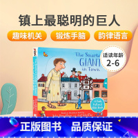 镇上最聪明的巨人 [正版]英文原版茱莉亚唐纳森作品Tales From Acorn Wood Treasury橡树林的故