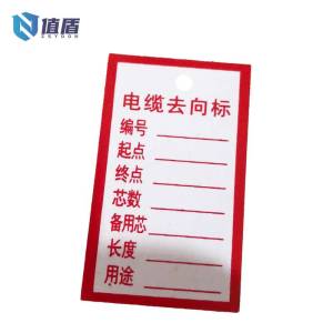 值盾 铭牌 50*30mm张