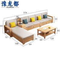 豫龙都 沙发+茶几 五人位 套
