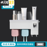 三维工匠卫生间免打孔牙刷架置物架壁挂刷牙杯挂墙式牙缸套装漱口牙具电动 [安装无忧]二口之家+备用背胶
