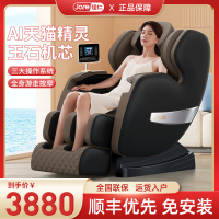 德国"佳仁®按摩椅家用SL太空曲轨机械手豪华太空舱零重力多功能全身按摩椅 支持天猫精灵 黑色款