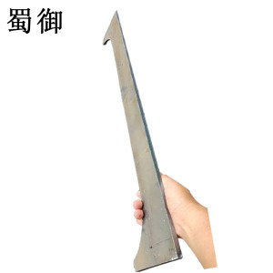 蜀御 弧形板 #8mm厚/kg