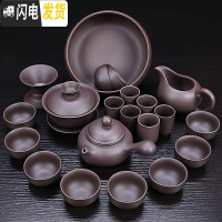 三维工匠 紫砂功夫茶具套装 家用简约公杯茶壶茶杯茶海茶漏茶道配件 22头原矿紫砂侧把+茶洗