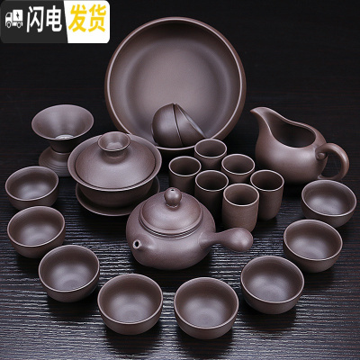 三维工匠 紫砂功夫茶具套装 家用简约公杯茶壶茶杯茶海茶漏茶道配件 22头原矿紫砂侧把+茶洗