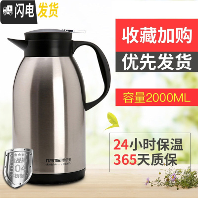三维工匠智能保温水壶家用大容量热开水瓶不锈钢杯暖瓶便携保暖茶壶小型2 企鹅壶2000钢本色(304不锈钢内胆级版)