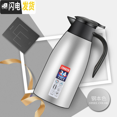 三维工匠保温壶家用304不锈钢大容量2保温水壶宿舍保温瓶餐厅酒店暖水壶 2.0本色[保温12小时][201钢]